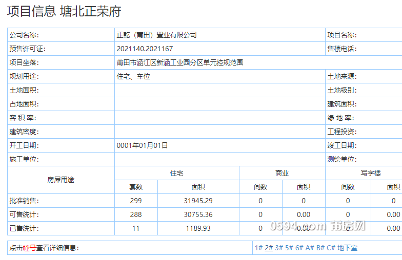 微信图片_20211003082240.png