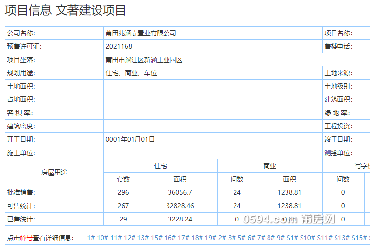 微信图片_20211003082314.png