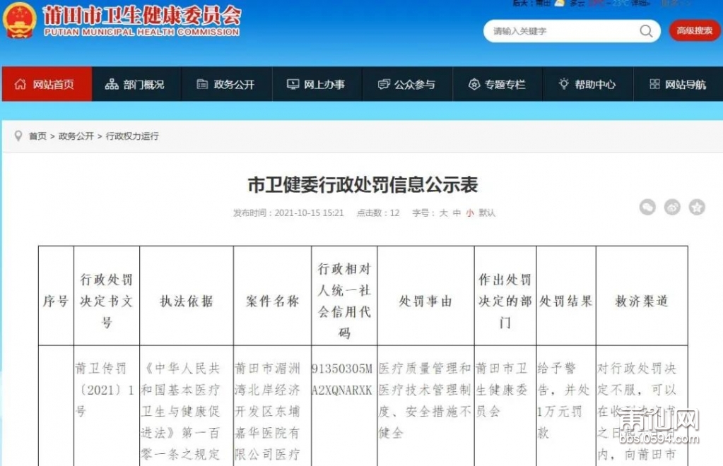 微信图片_20211016082650.jpg
