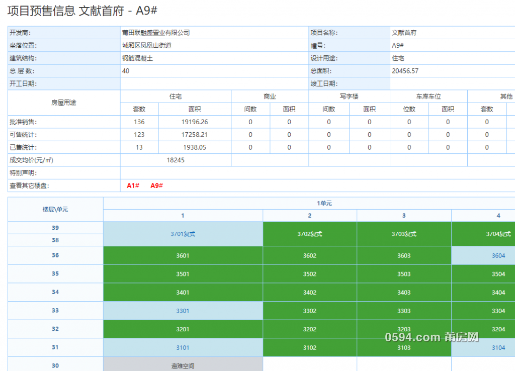 微信图片_20211018075917.png