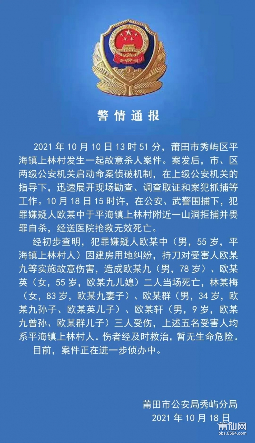 微信图片_20211018210932.jpg