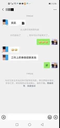 微信图片_20211024080831.jpg