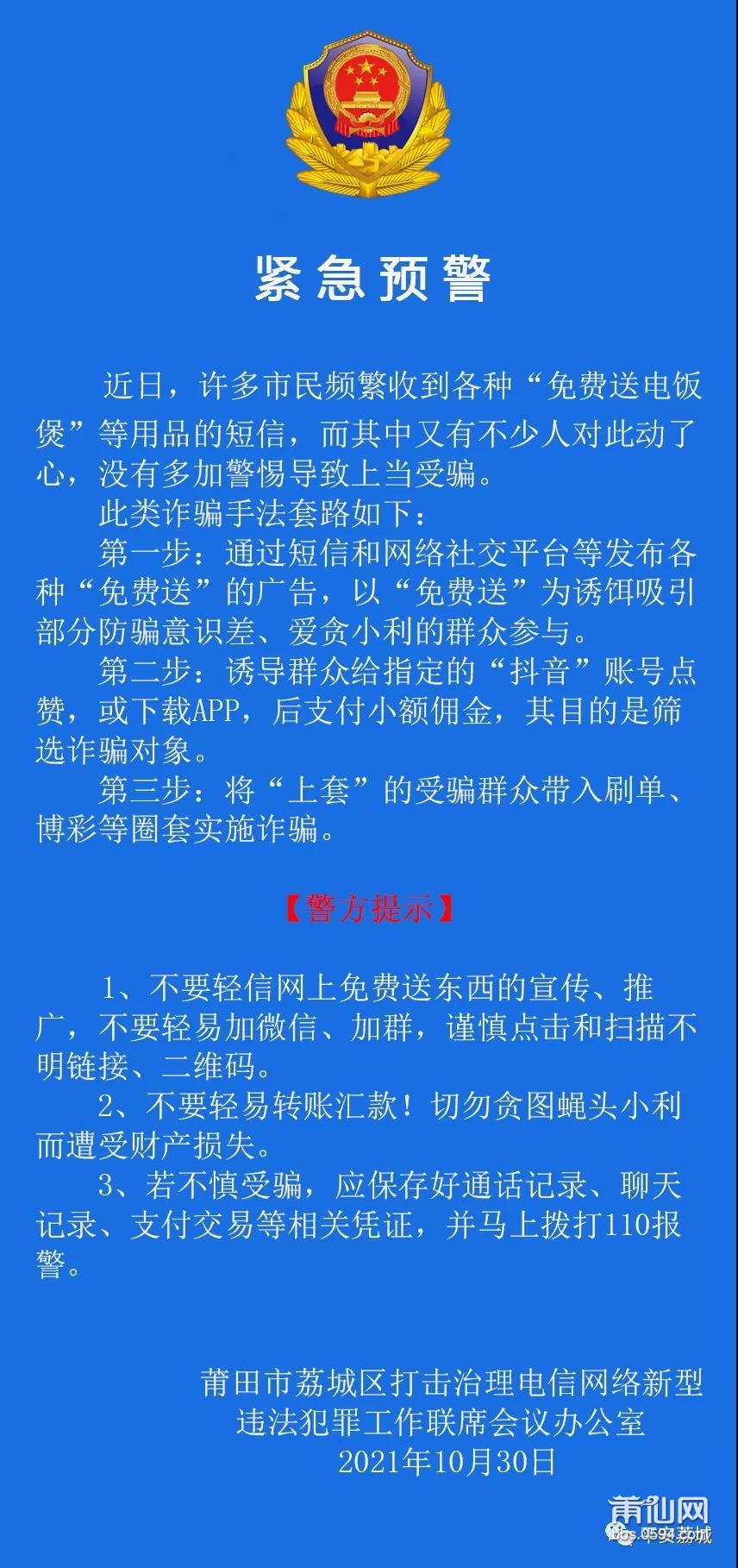 微信图片_20211031081335.jpg