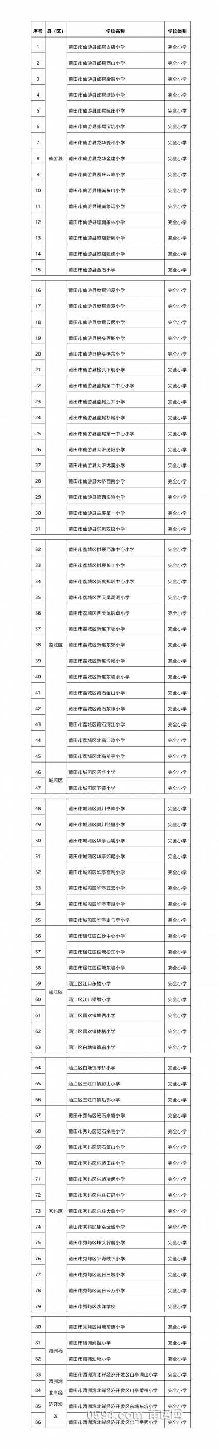 新建 DOCX 文档_01(1).jpg