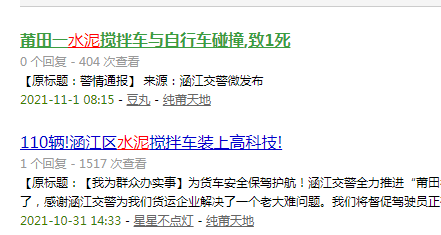 微信图片_20211101104152.png