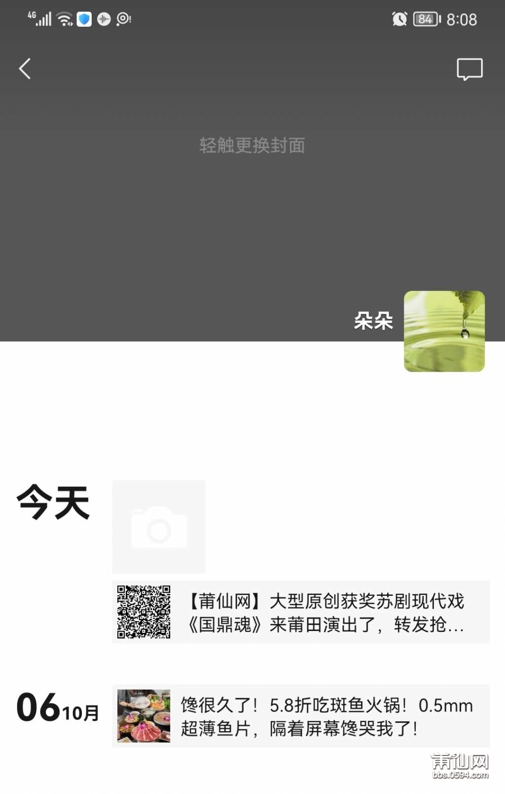 wechat_upload16360709596184762f4977a