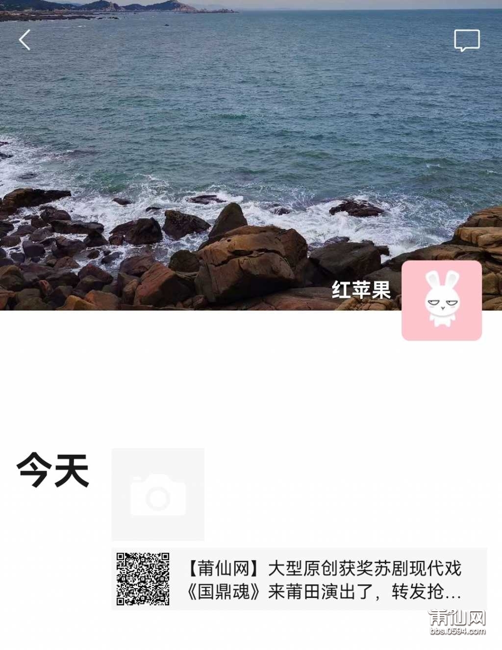 wechat_upload163607242461847be802189