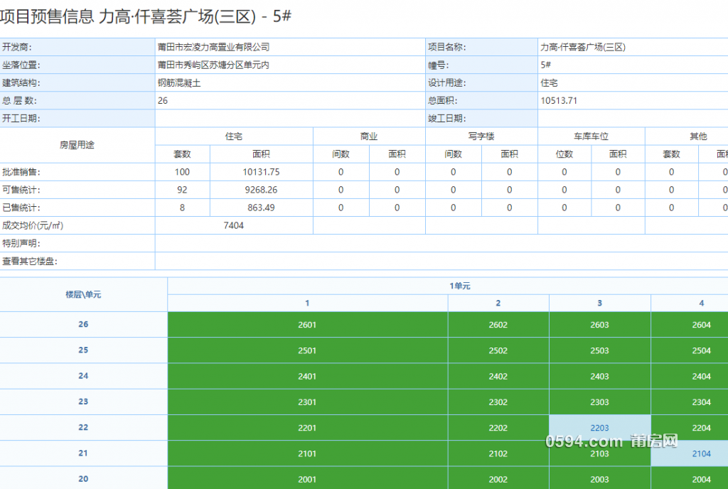 微信图片_20211109085046.png