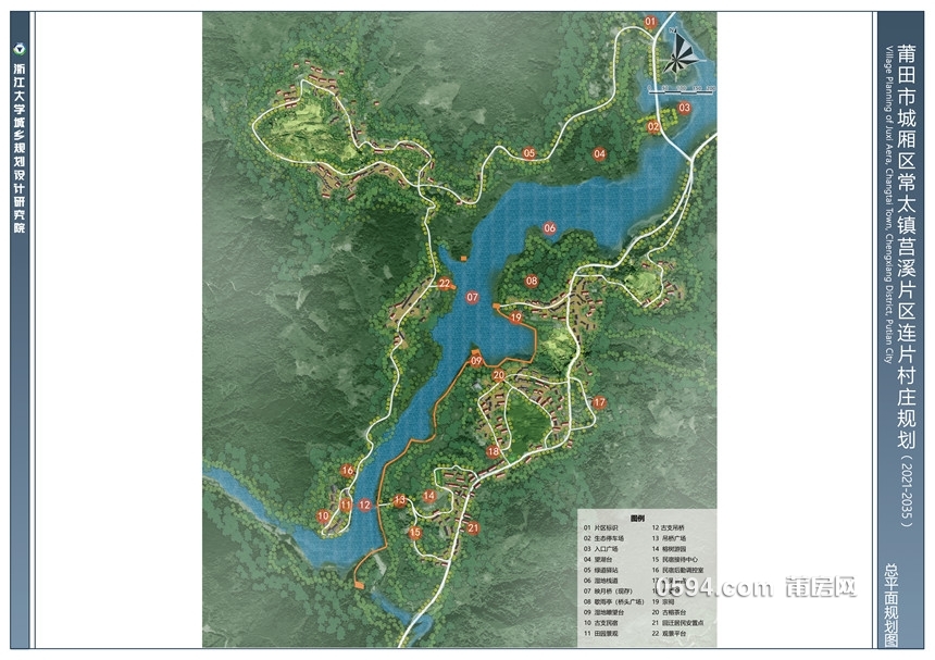 南川村-总平面规划图.jpg