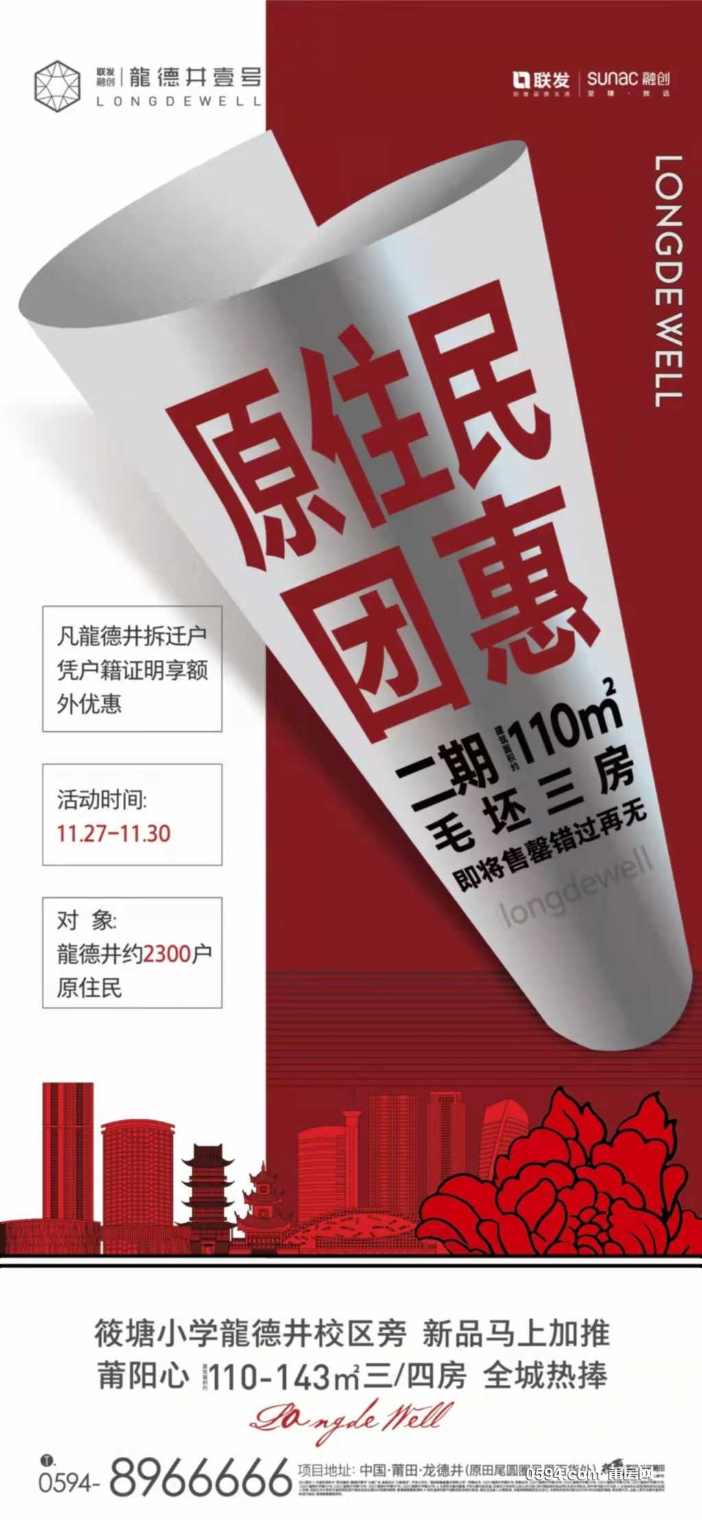 wechat_upload163799699461a1d9c257f9c