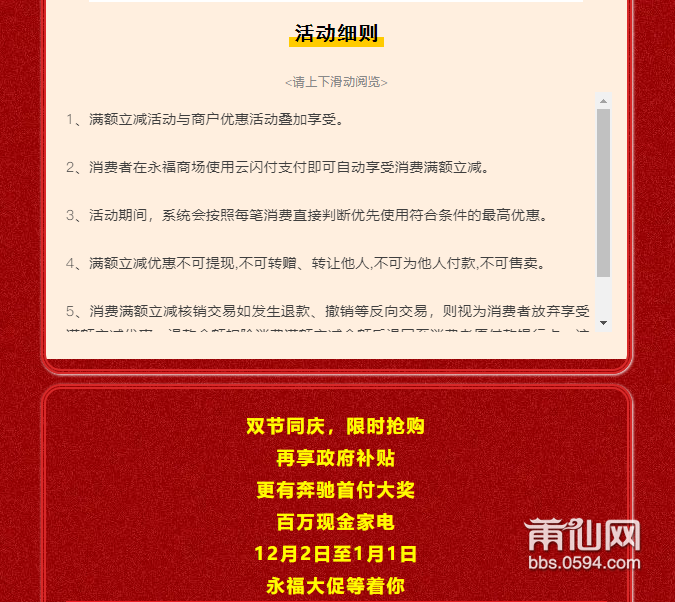 微信截图_20211202144545.png