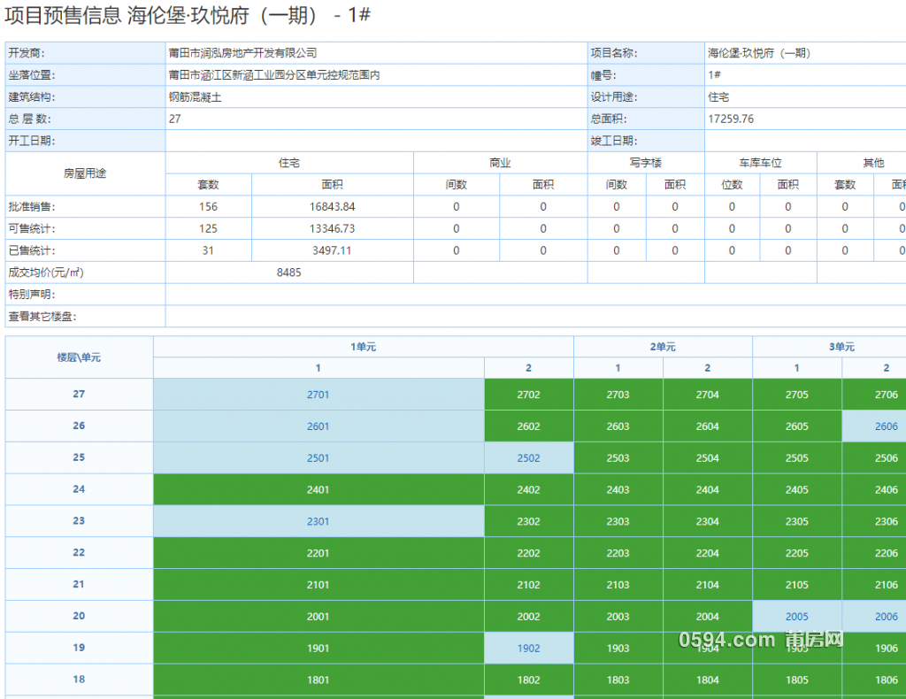 微信图片_20211206081810.png