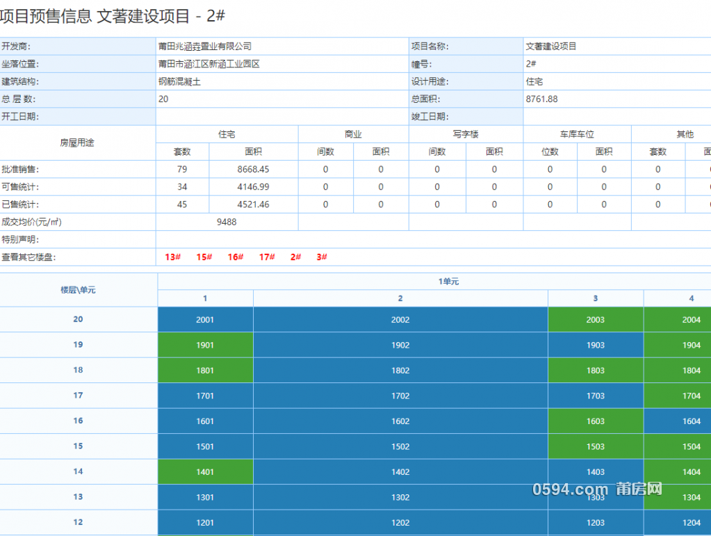 微信图片_20211206083546.png