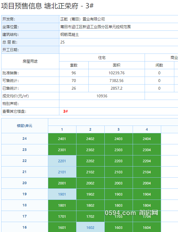 微信图片_20211206083520.png