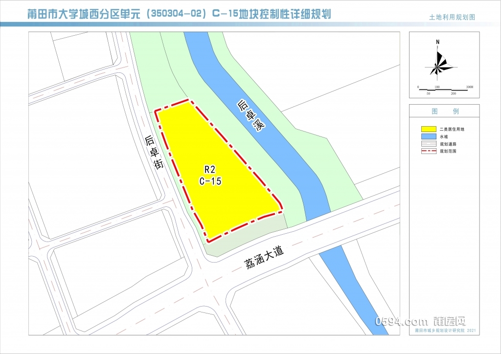 关于公示《莆田市大学城西分区单元（350304-02）C-15地块控制性详细规划》方案的公告2.jpg