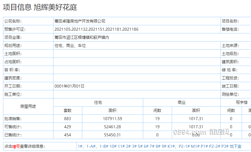 微信图片_20211211081714.png