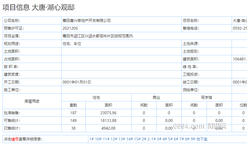 微信图片_20211211081705.png