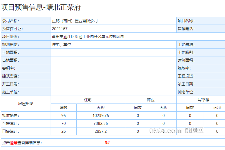 微信图片_20211211081735.png