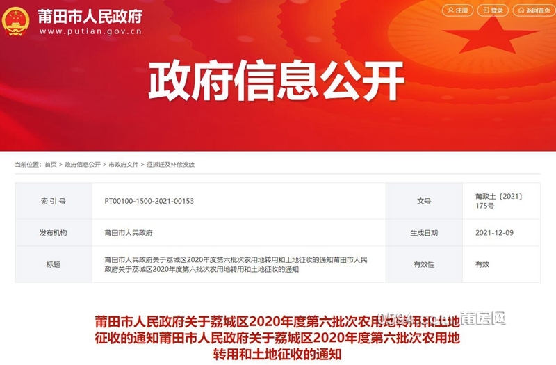 QQ截图20211220143521.jpg