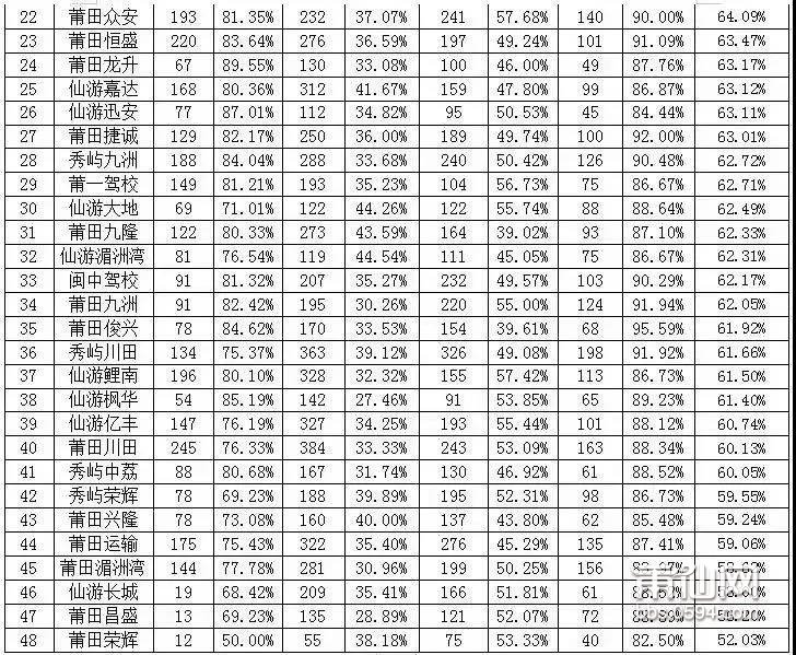 微信图片_20211222090343.jpg