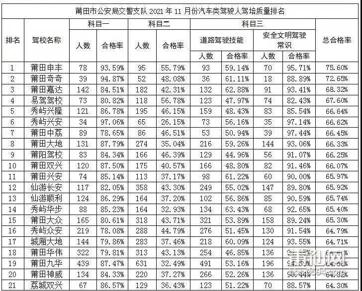 微信图片_20211222090336.jpg