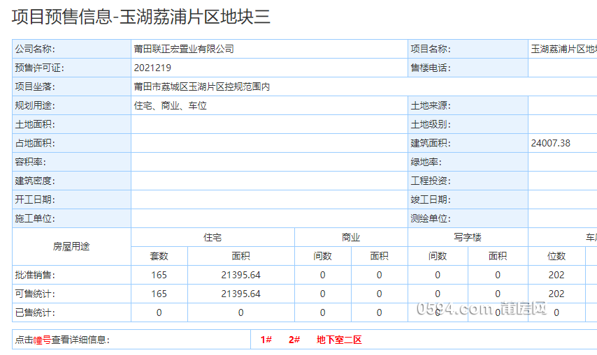 微信图片_20211222092327.png