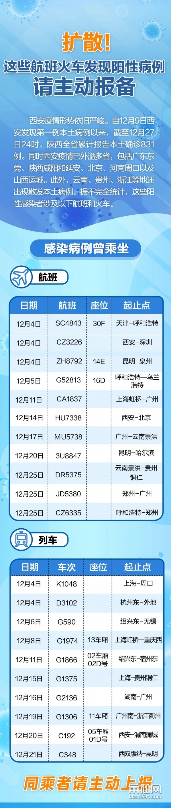 微信图片_20211229080916.jpg