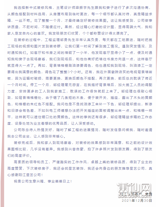 微信截图_20220104092229.png