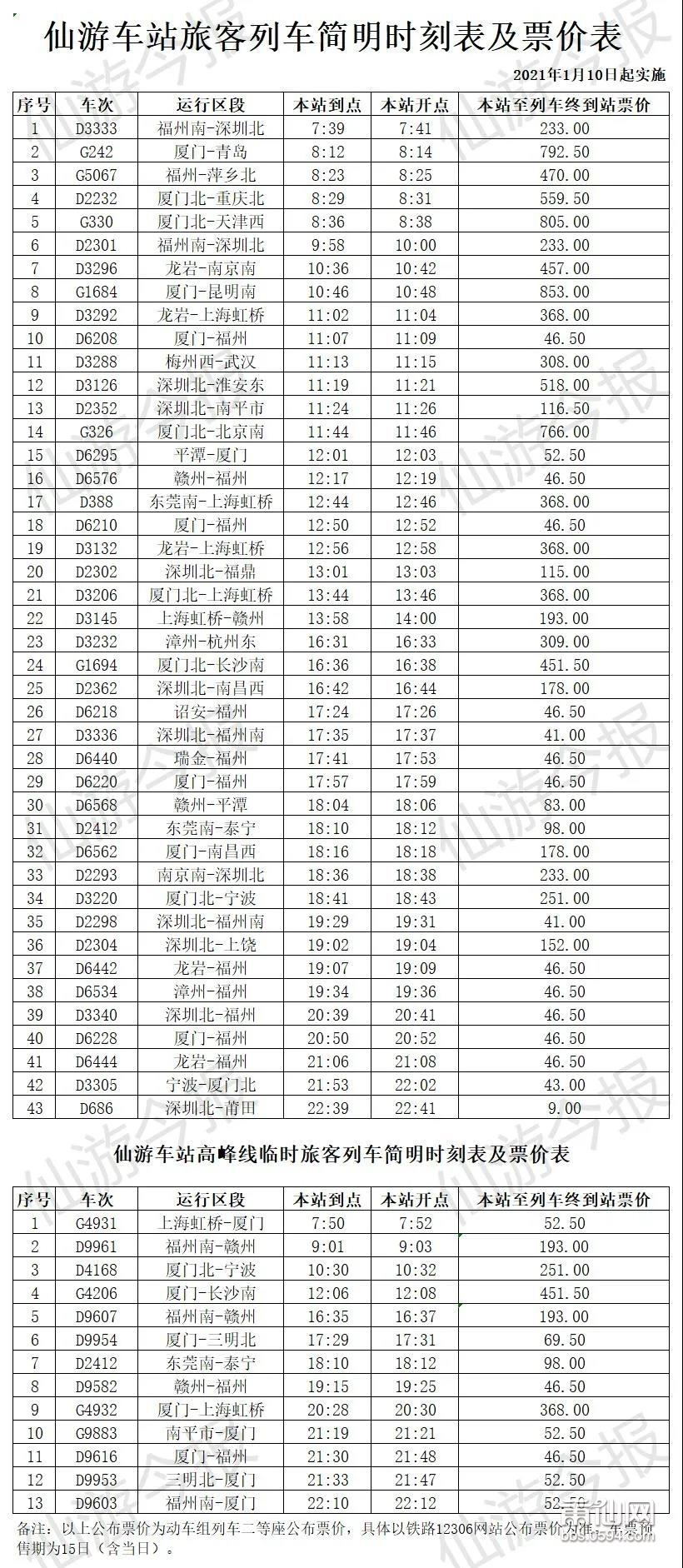 微信图片_20220112102940.jpg