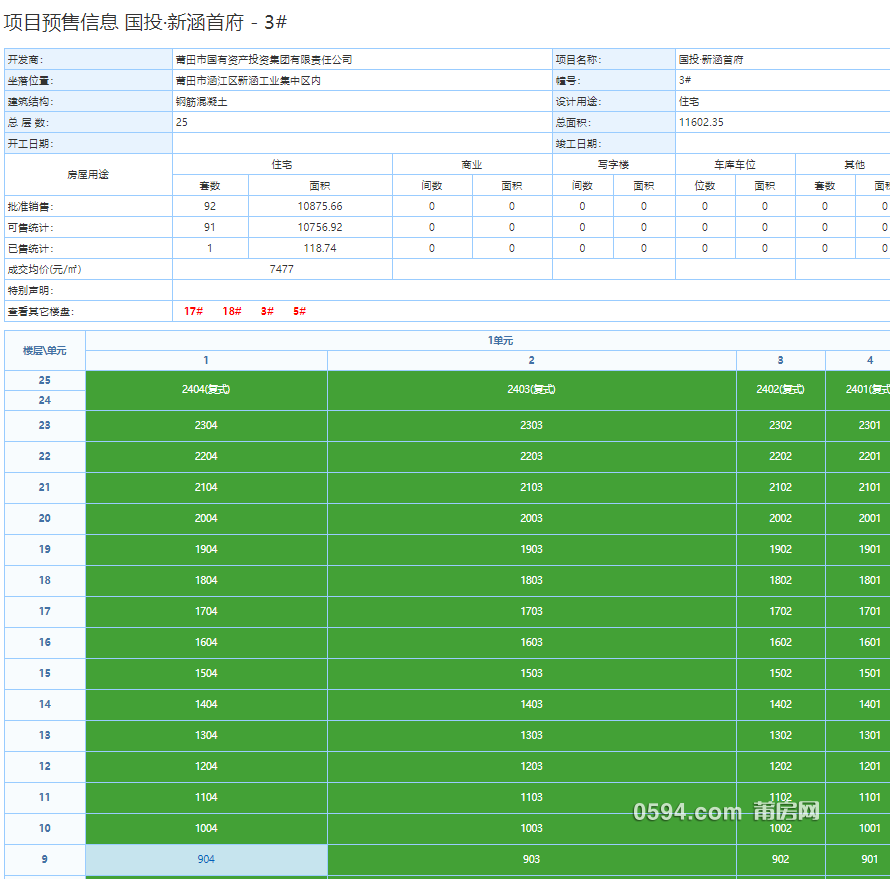 微信图片_20220118090621.png