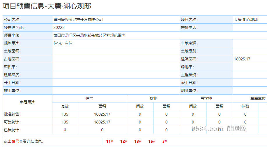 微信图片_20220121102004.png