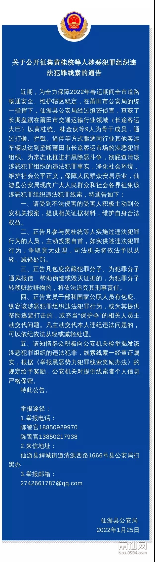 微信图片_20220126104416.jpg