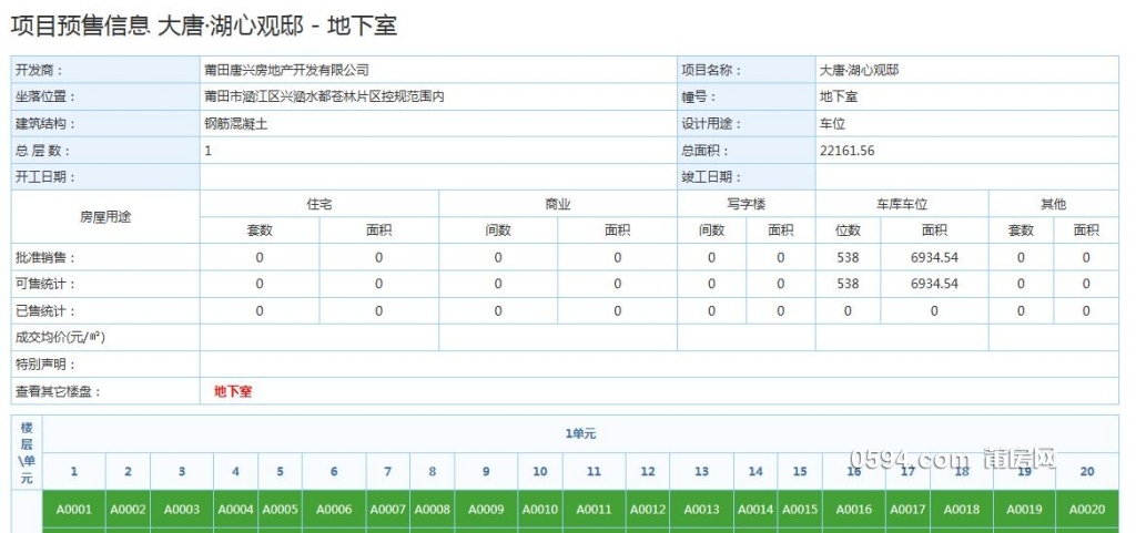 QQ截图20220127085333.jpg