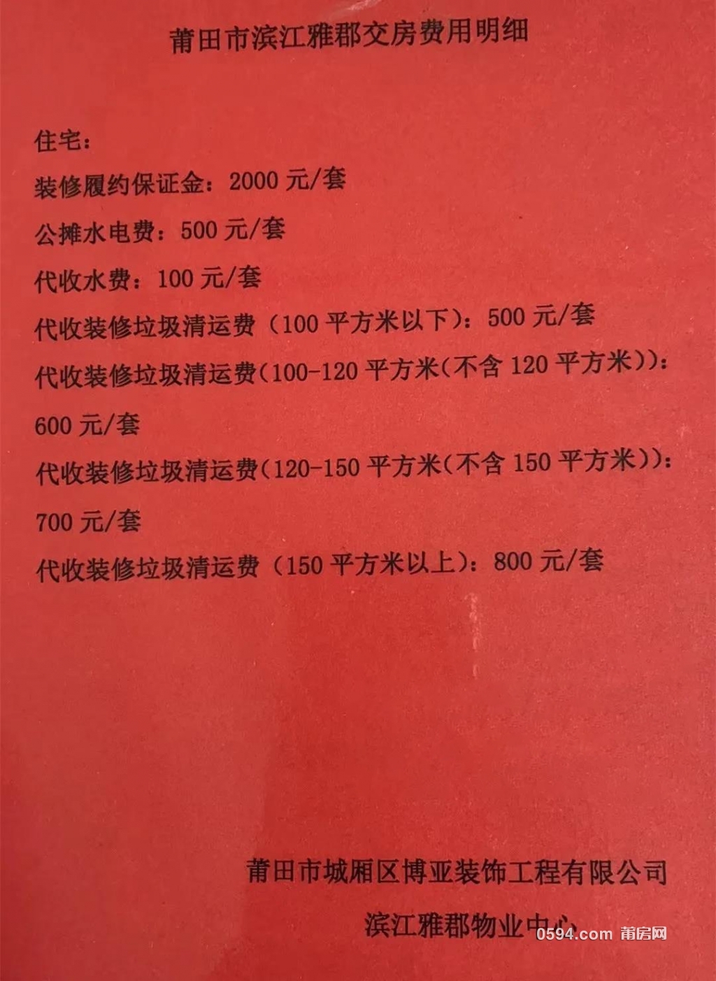 微信图片_20220127093344.jpg