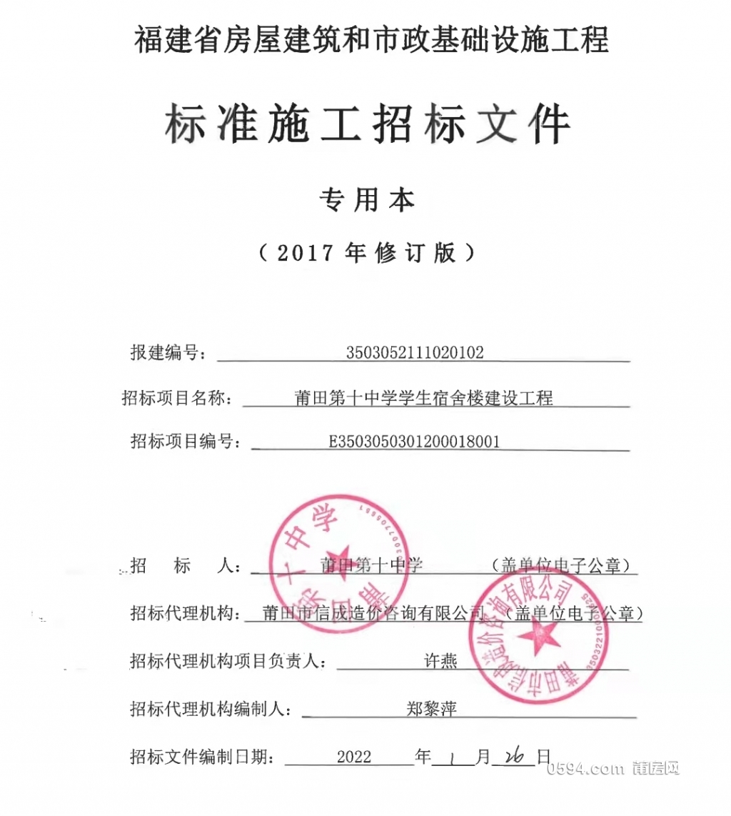 微信图片_20220127164814.jpg