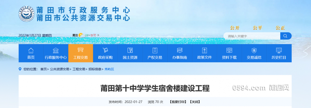 微信图片_20220127165859.png