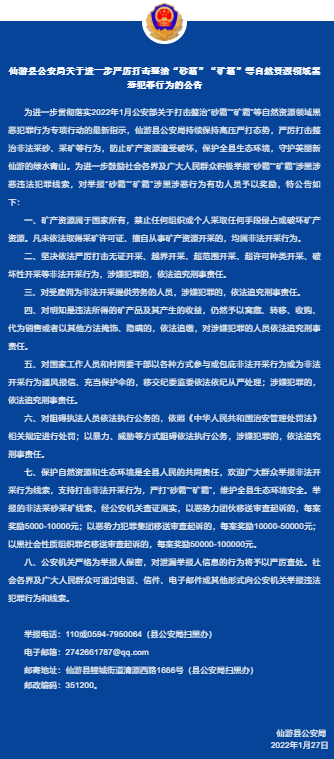 微信截图_20220128081235.png