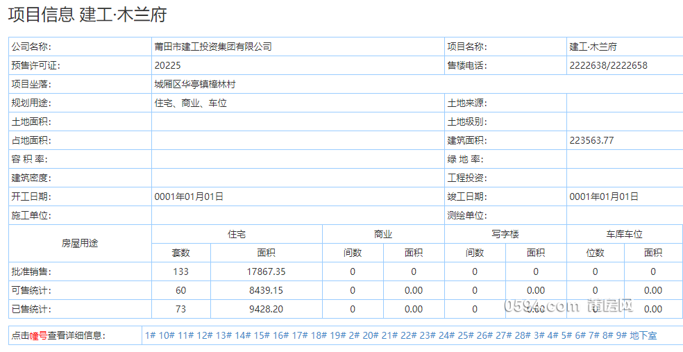 微信图片_20220128084641.png