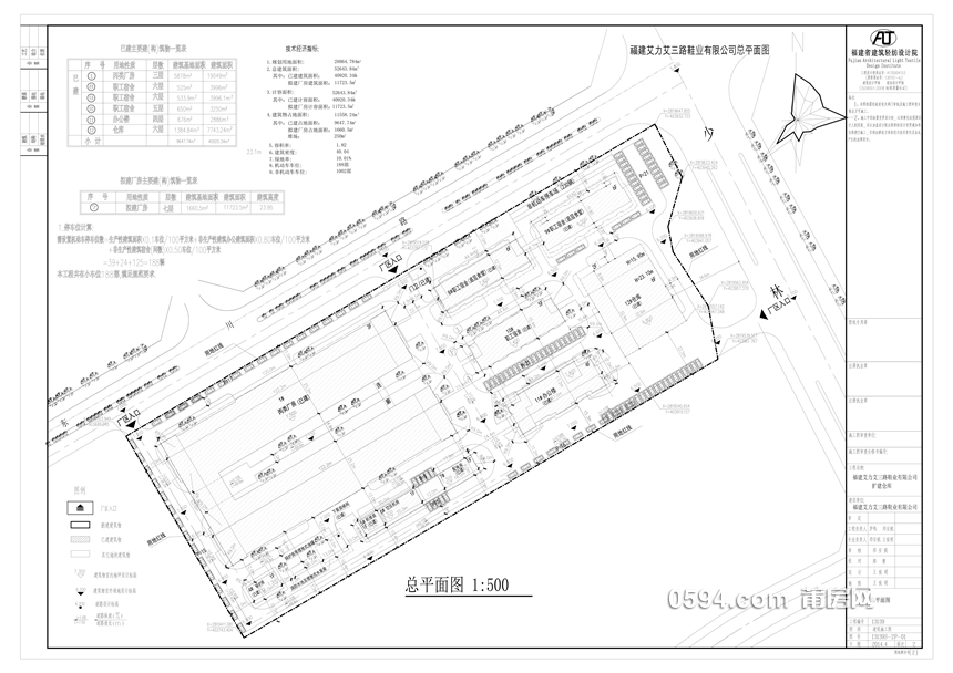 旧总平面图（仓库）(2)-Model(1).pdf.jpg