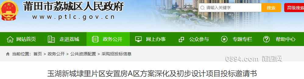 微信图片_20220128115037.png