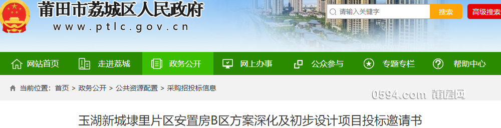 微信图片_20220128115113.png