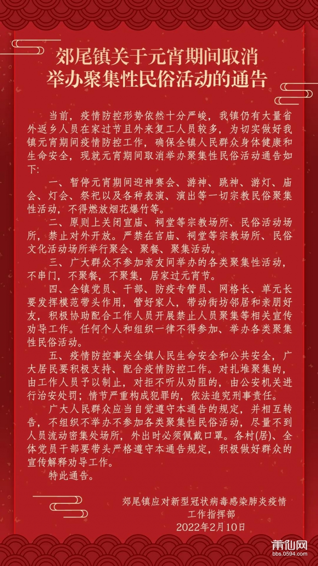 微信图片_20220214082439.jpg