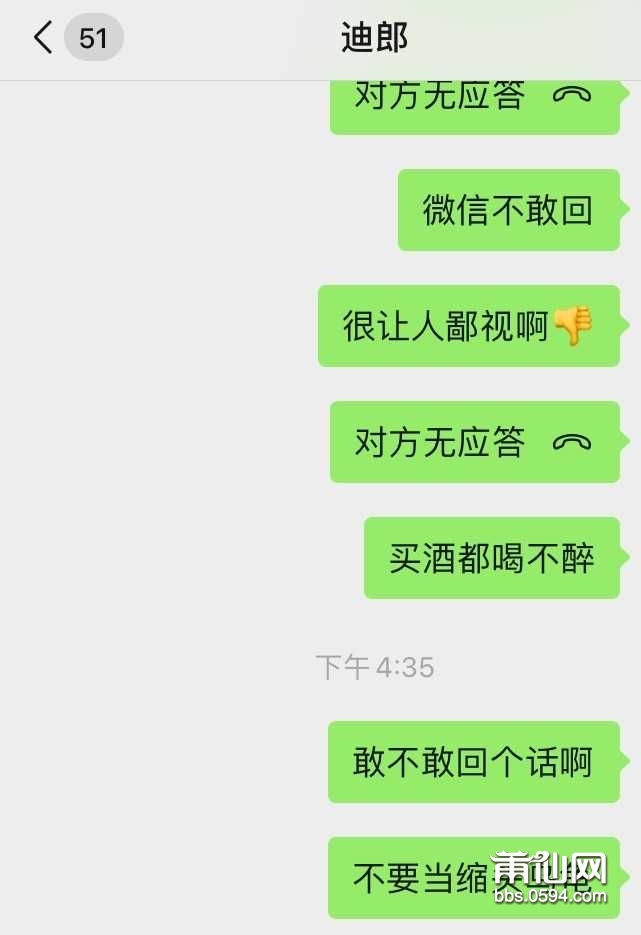 wechat_upload164534762162120325b9ea4