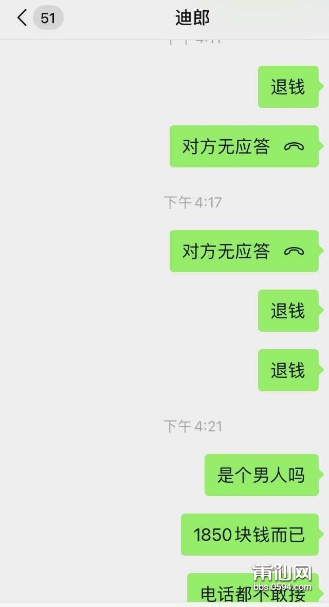 wechat_upload164534762162120325236d2