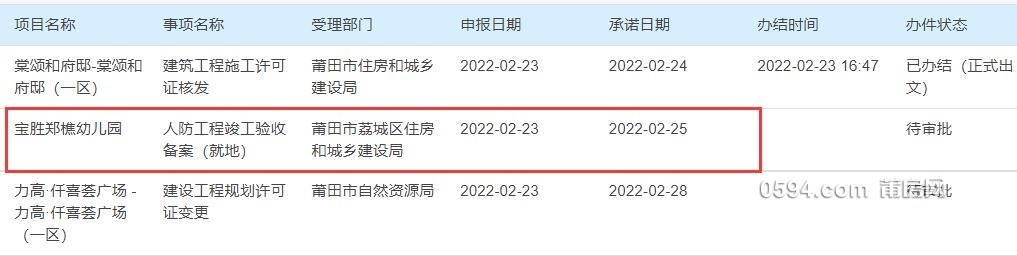 QQ截图20220224082154.jpg