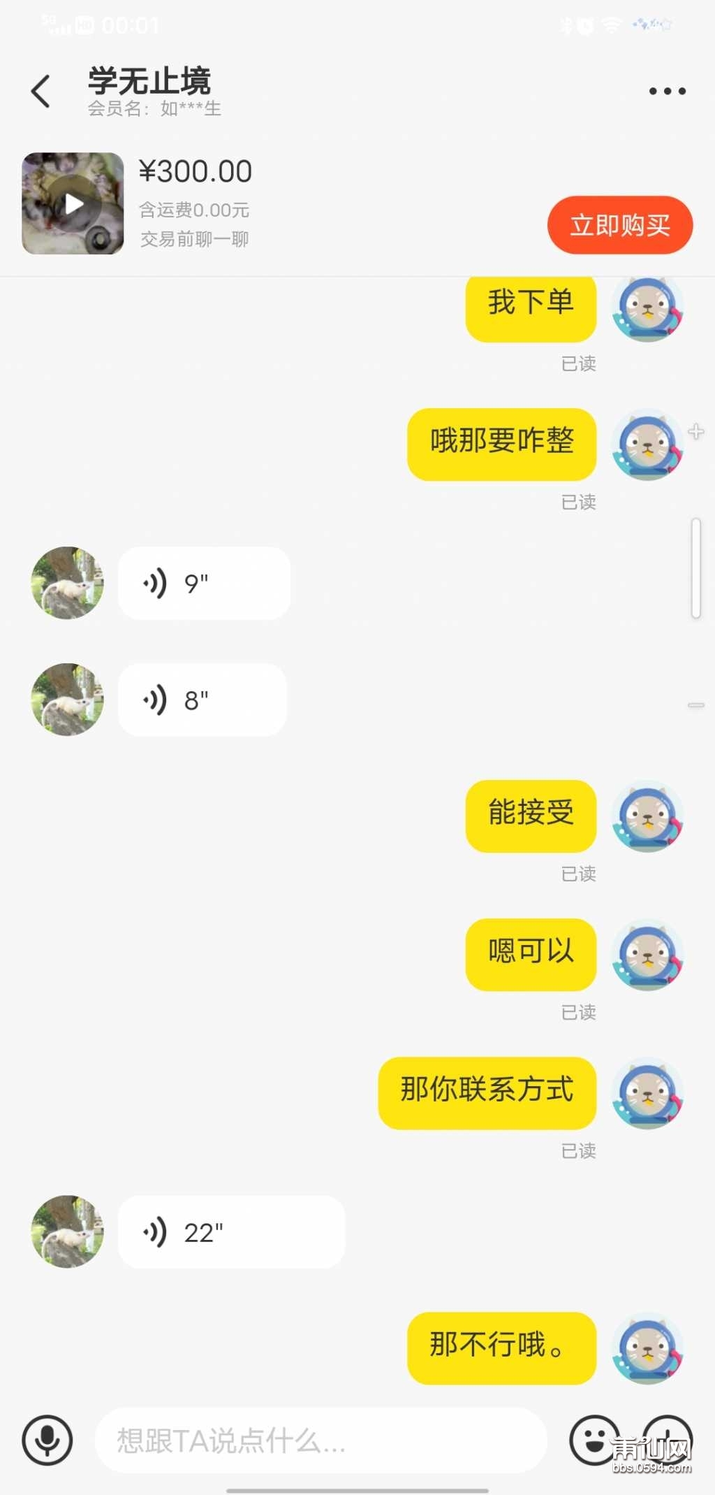 wechat_upload1646150561621e43a142f0e