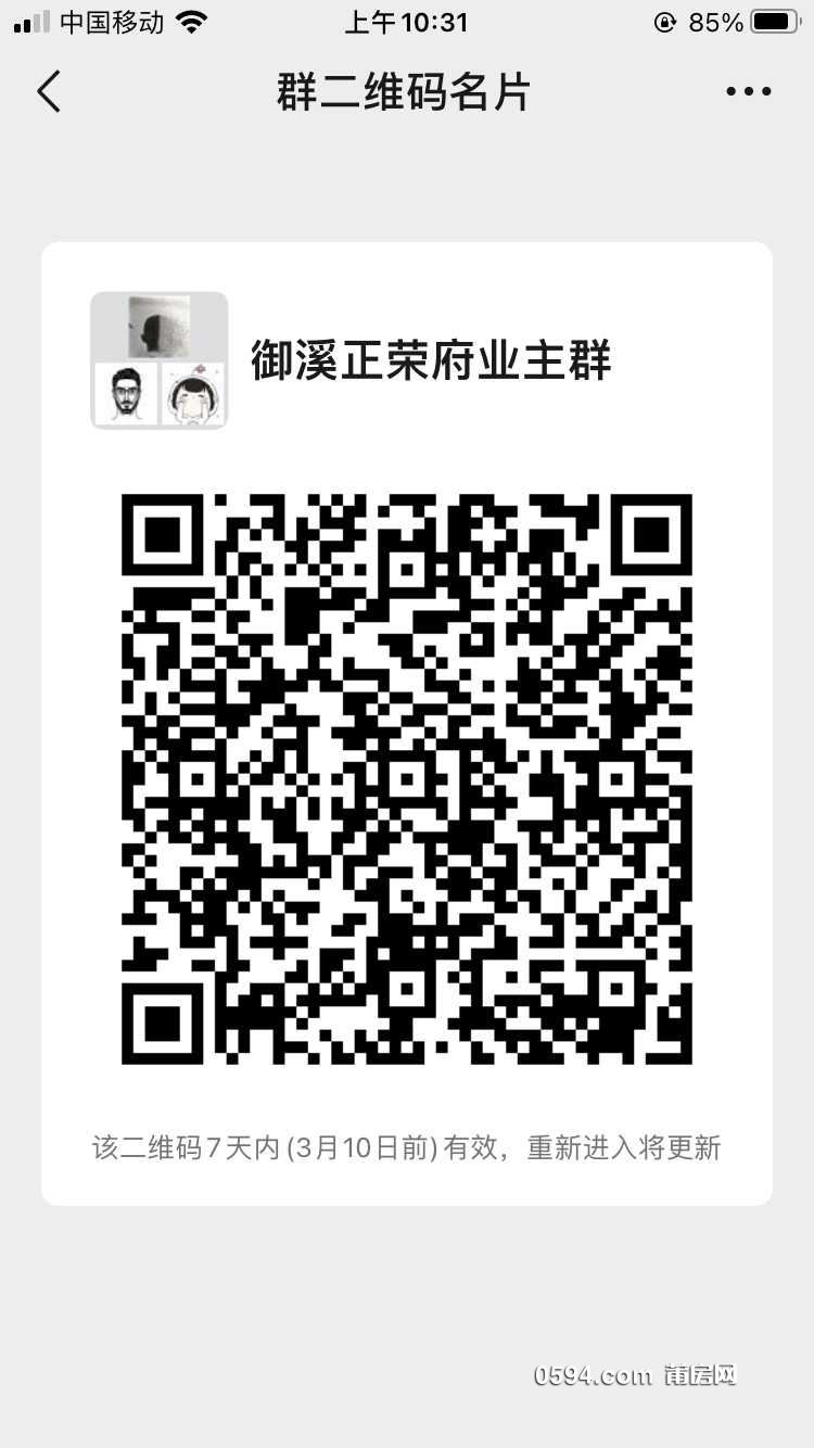 wechat_upload16462784286220371cac9a4