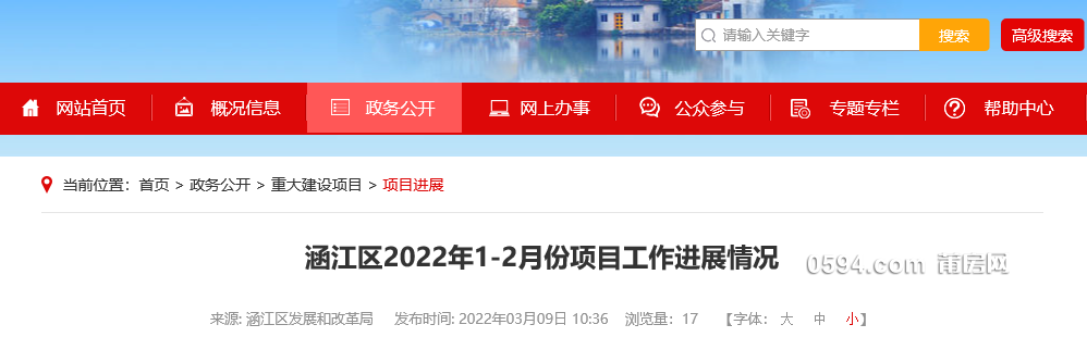 微信图片_20220310083835.png