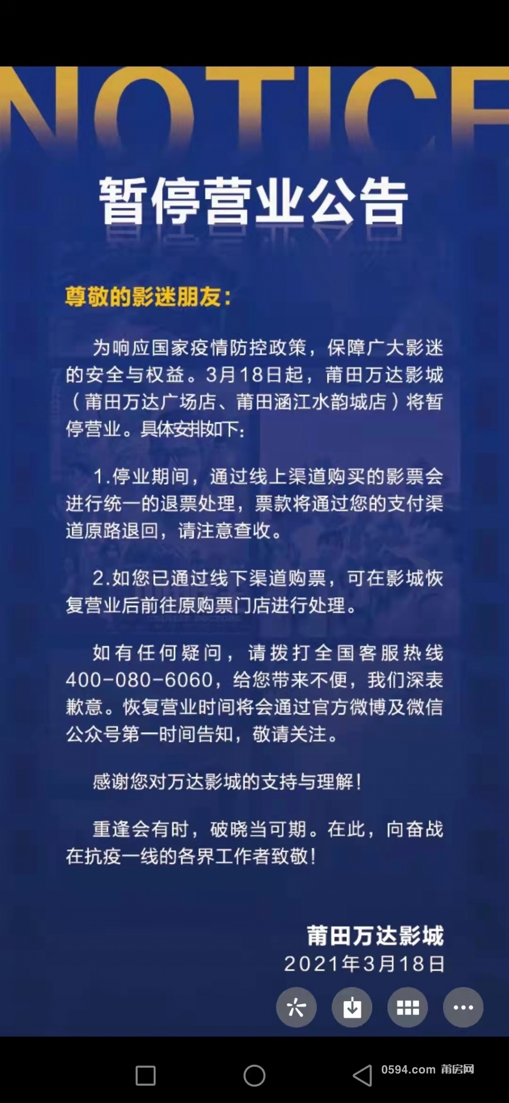 微信图片_20220318144652.jpg