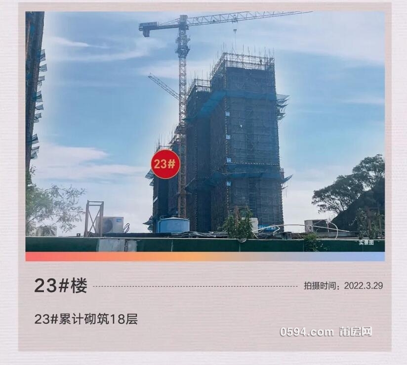 QQ截图20220330093302.jpg